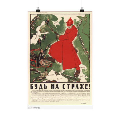 Soviet Era Poster 316 - Paper Poster-12″ x 18″-The Sticker Space