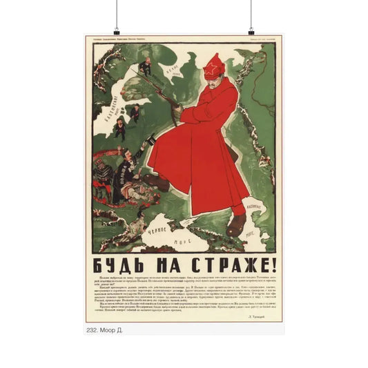 Soviet Era Poster 316 - Paper Poster 24″ x 36″ Matte - The Sticker Space