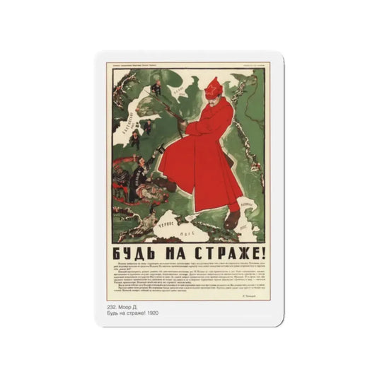 Soviet Era Poster 316 - Refrigerator Magnet 2 Inch Die-Cut - The Sticker Space