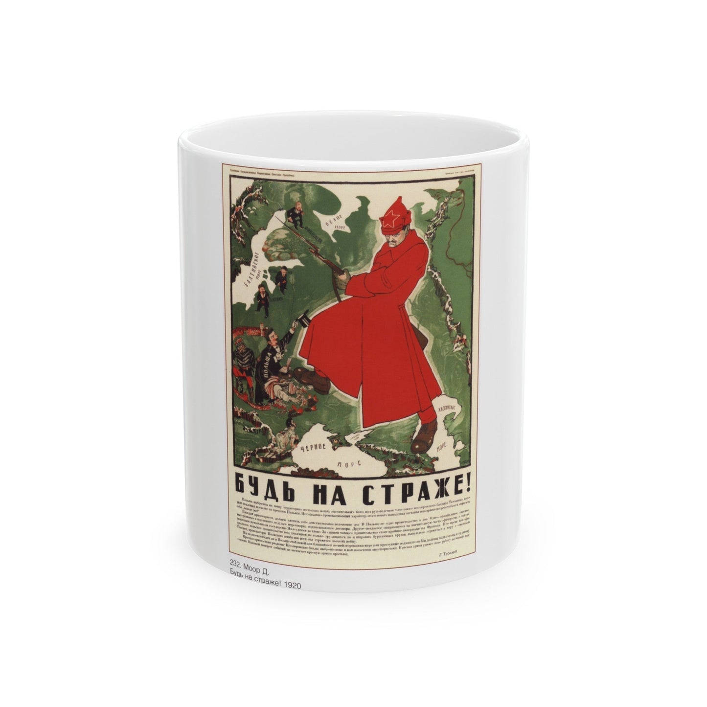 Soviet Era Poster 316 - White Coffee Mug-11oz-The Sticker Space