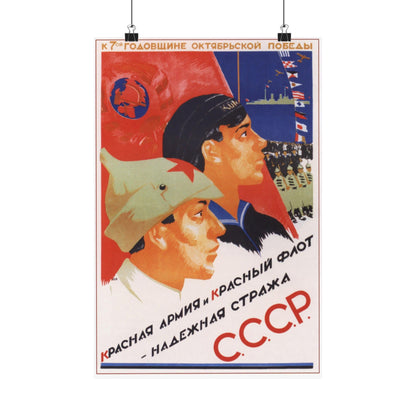 Soviet Era Poster 317 - Paper Poster-12″ x 18″-The Sticker Space