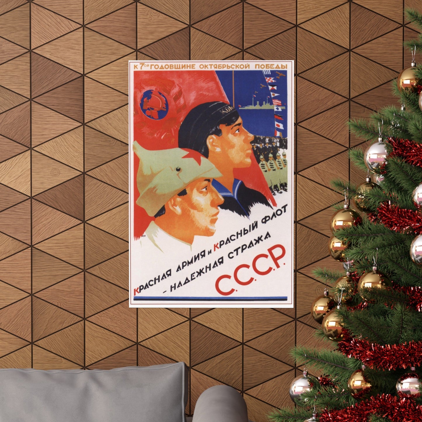 Soviet Era Poster 317 - Paper Poster-The Sticker Space