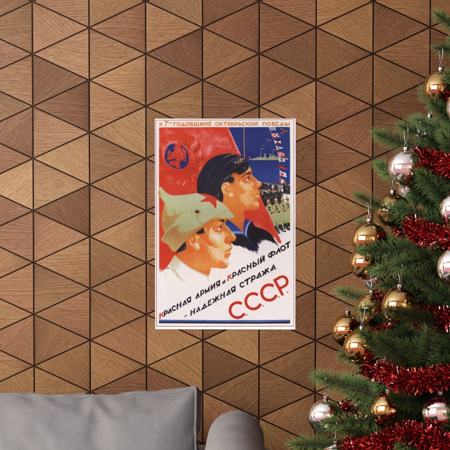 Soviet Era Poster 317 - Paper Poster-The Sticker Space