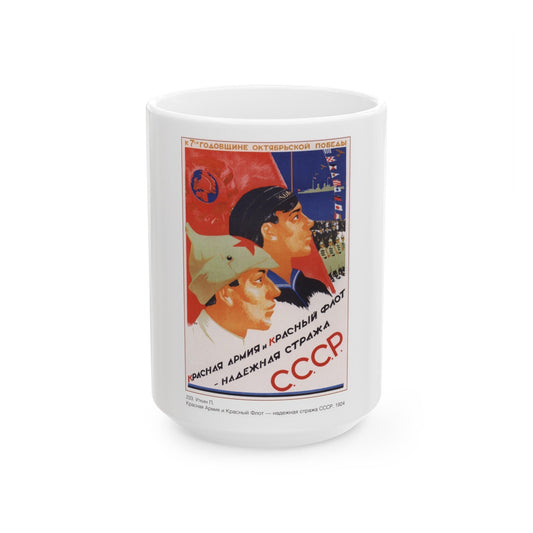 Soviet Era Poster 317 - White Coffee Mug-15oz-The Sticker Space