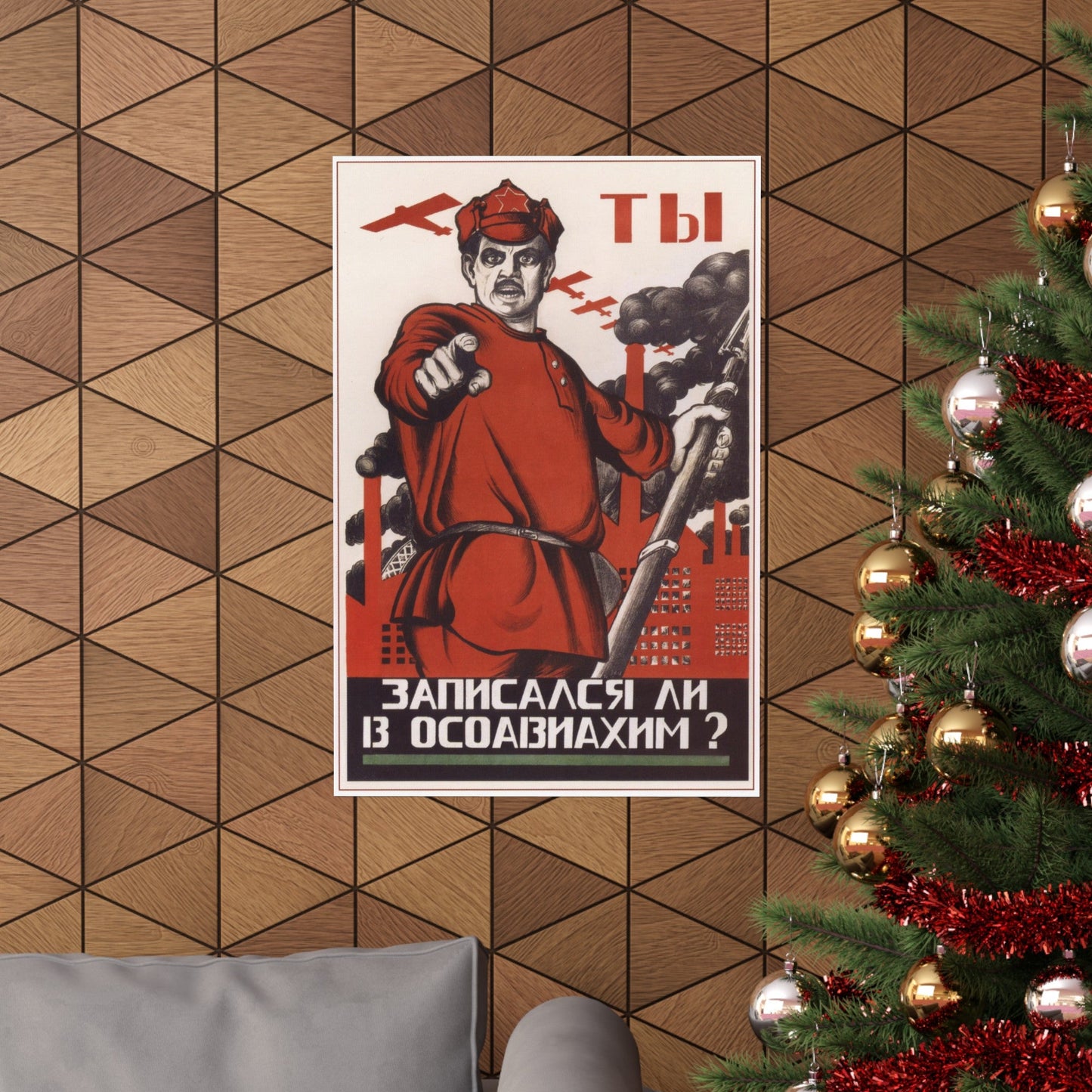 Soviet Era Poster 318 - Paper Poster-The Sticker Space