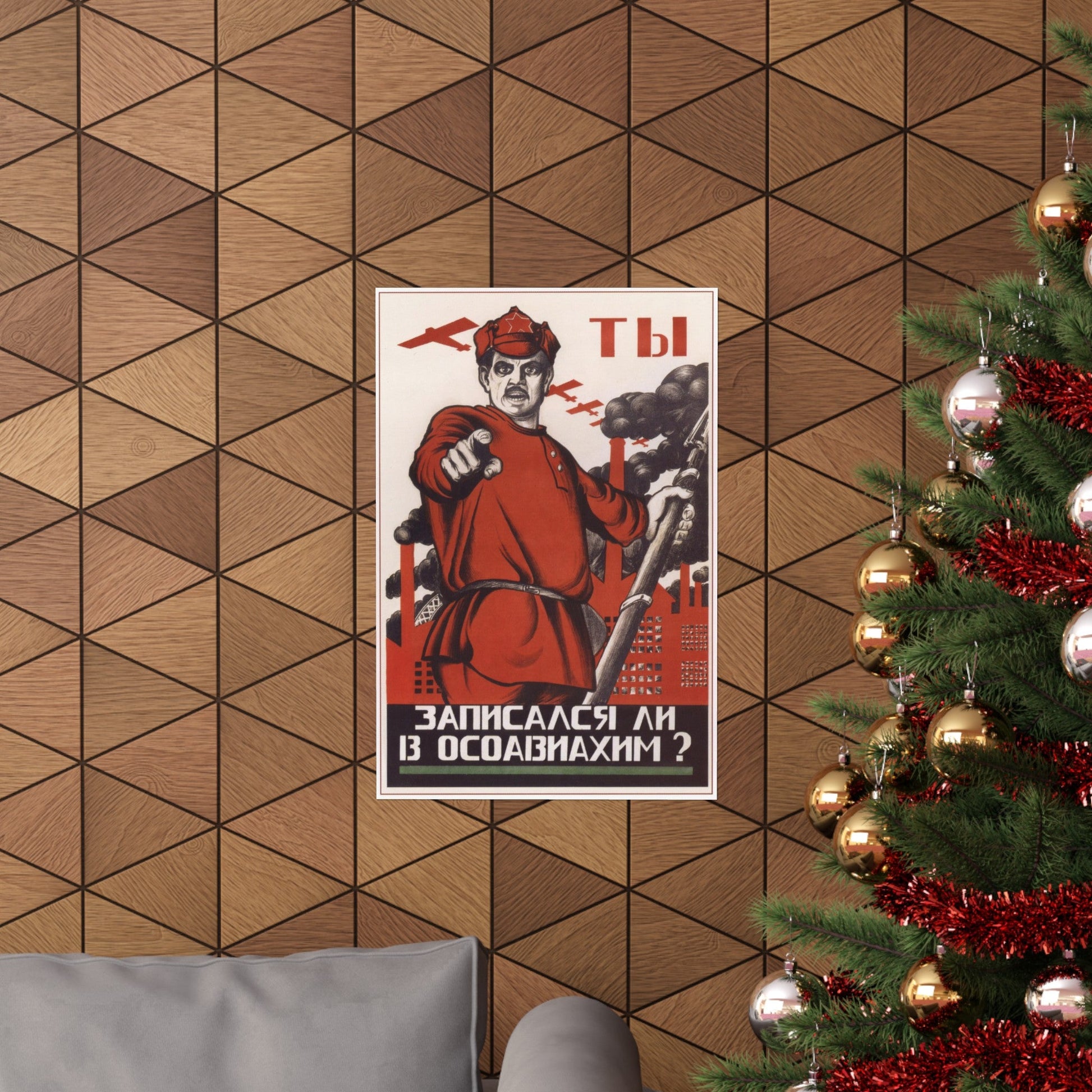 Soviet Era Poster 318 - Paper Poster-The Sticker Space