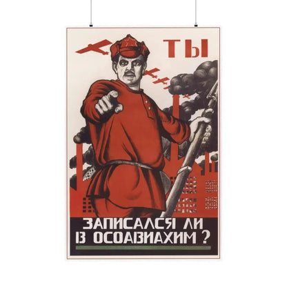 Soviet Era Poster 318 - Paper Poster 36" x 54" Matte - The Sticker Space