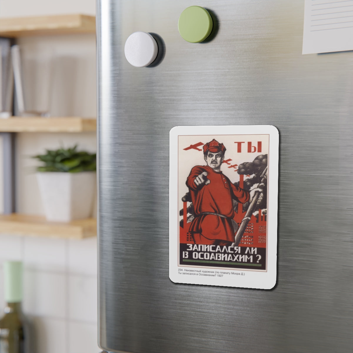 Soviet Era Poster 318 - Refrigerator Magnet-The Sticker Space