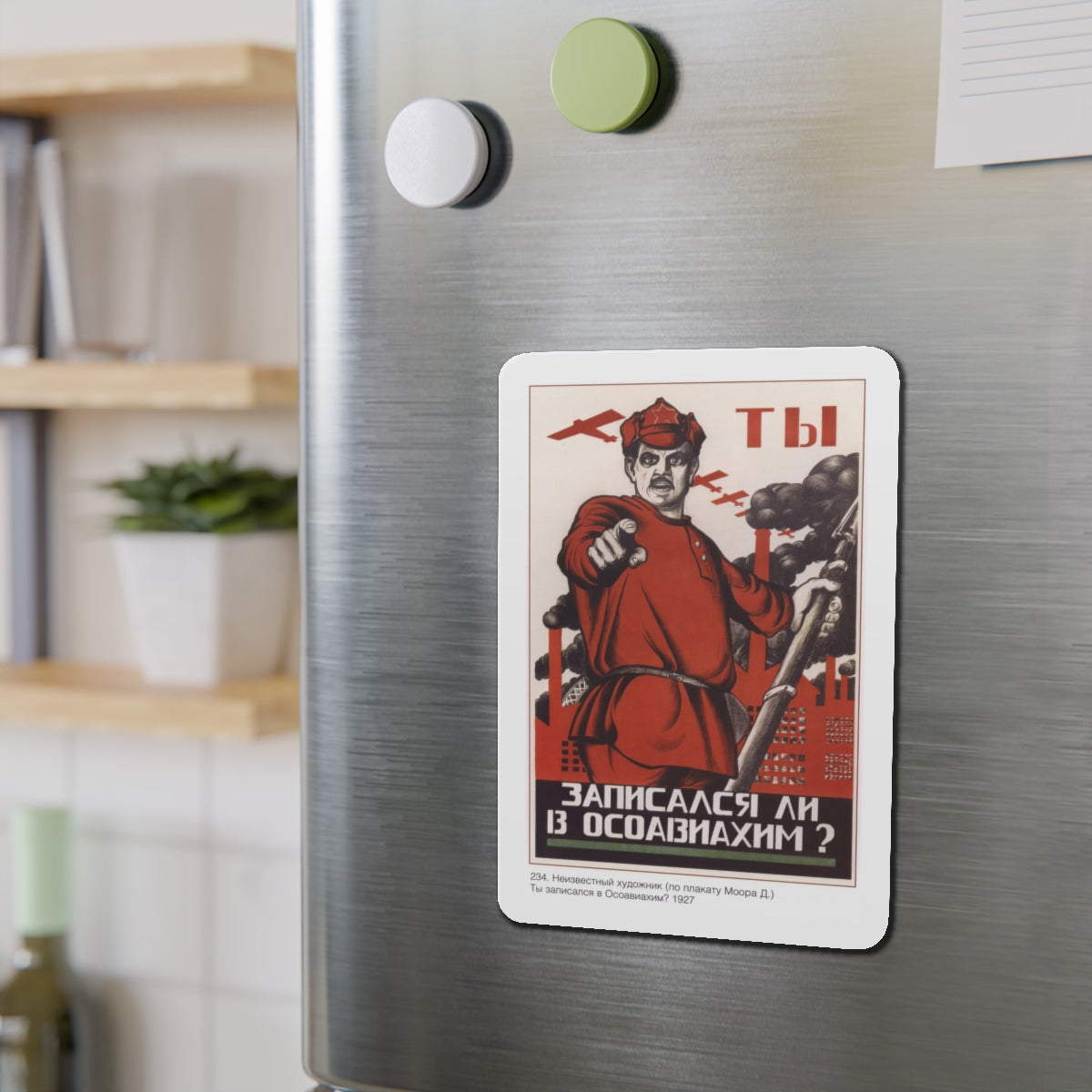 Soviet Era Poster 318 - Refrigerator Magnet-The Sticker Space