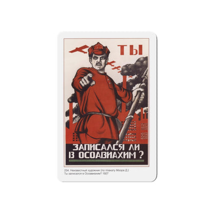 Soviet Era Poster 318 - Refrigerator Magnet-5" x 5"-The Sticker Space