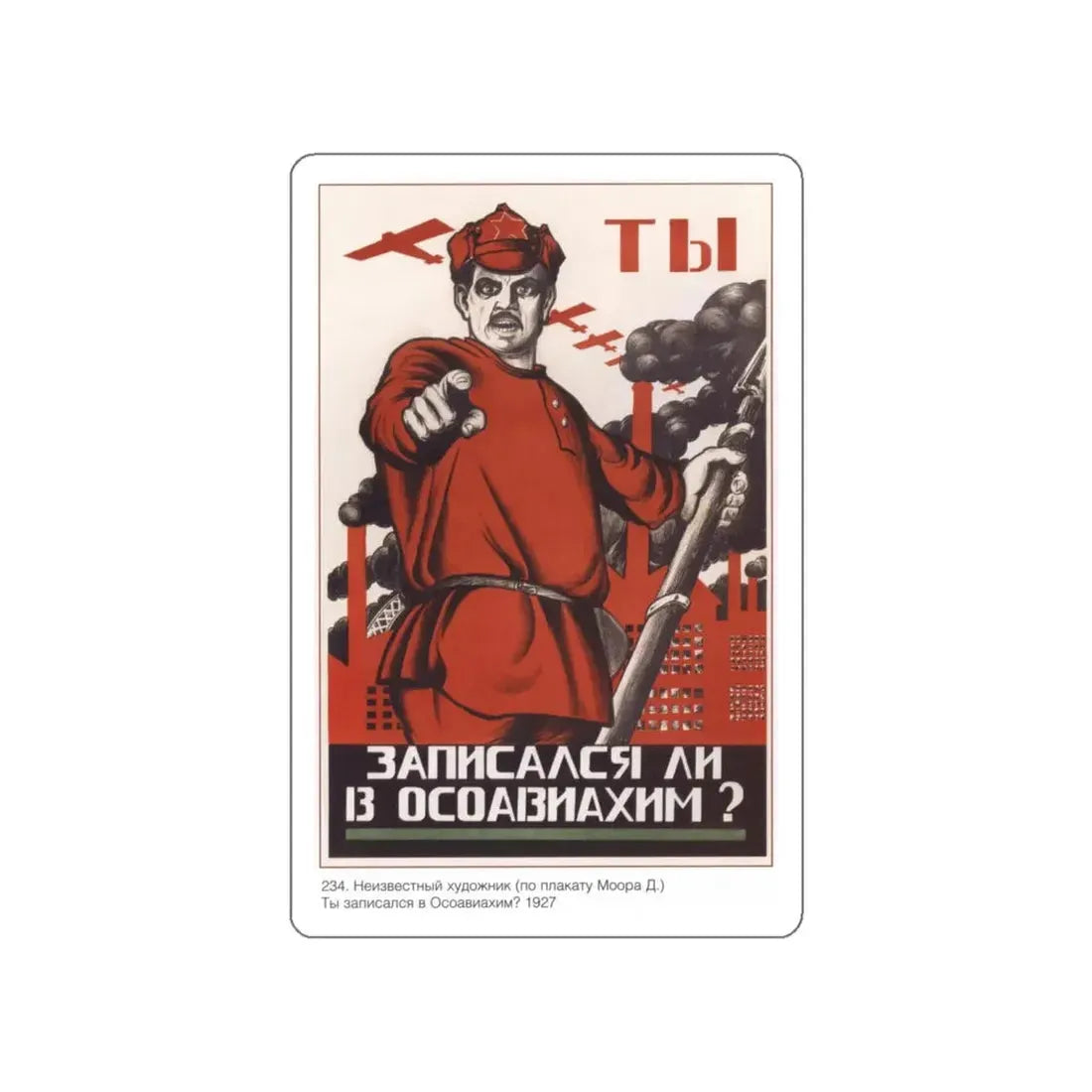 Soviet Era Poster 318 STICKER Vinyl Die-Cut Decal White 6 Inch - The Sticker Space