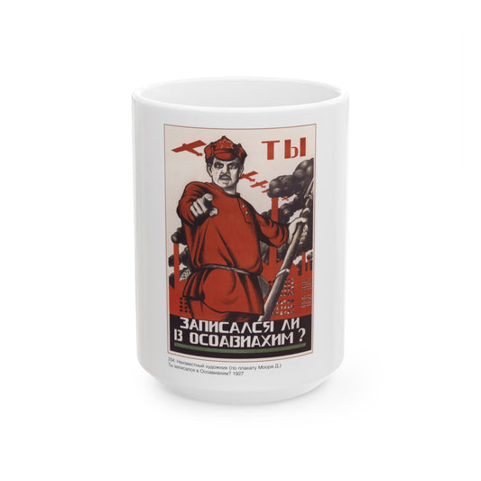 Soviet Era Poster 318 - White Coffee Mug-15oz-The Sticker Space