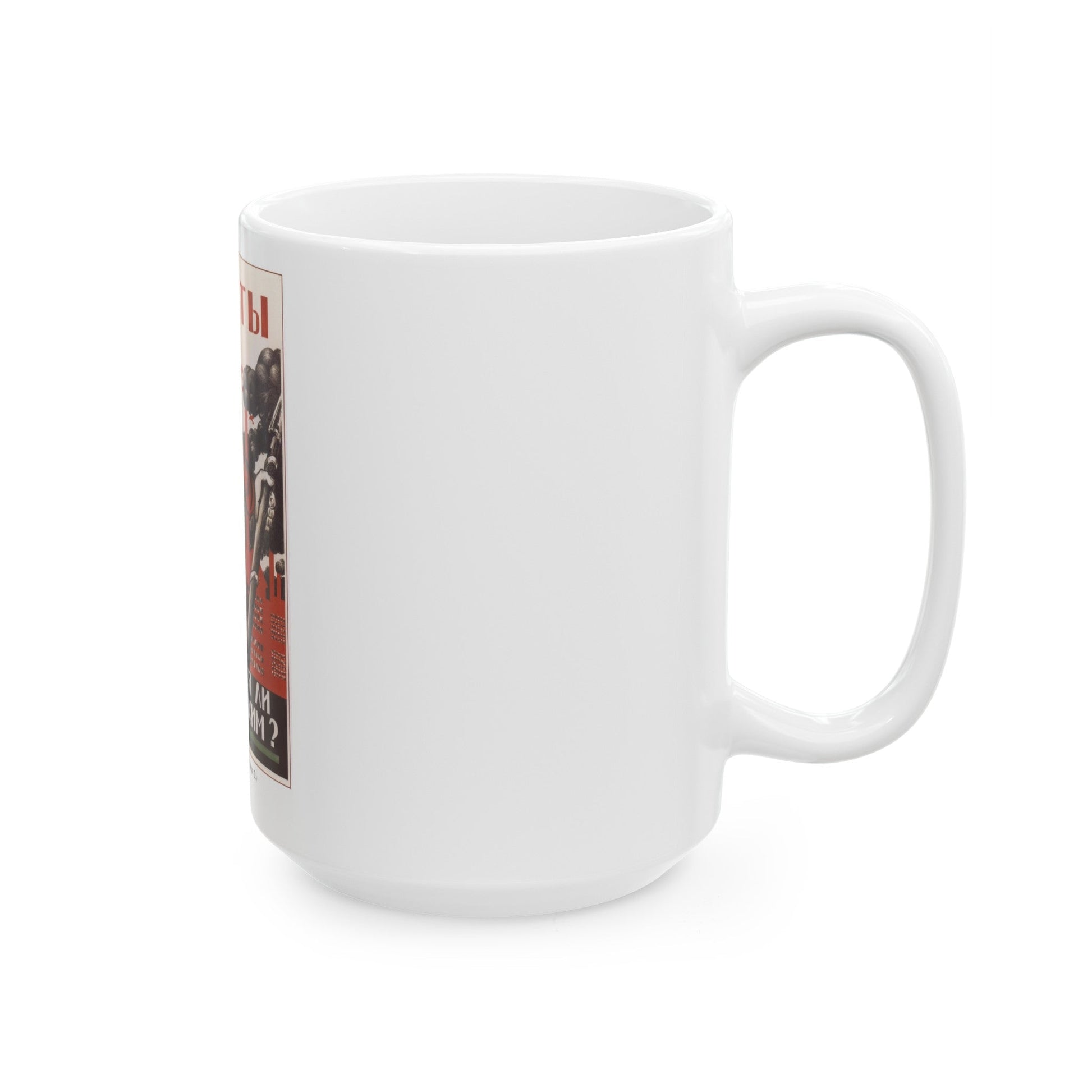 Soviet Era Poster 318 - White Coffee Mug-The Sticker Space