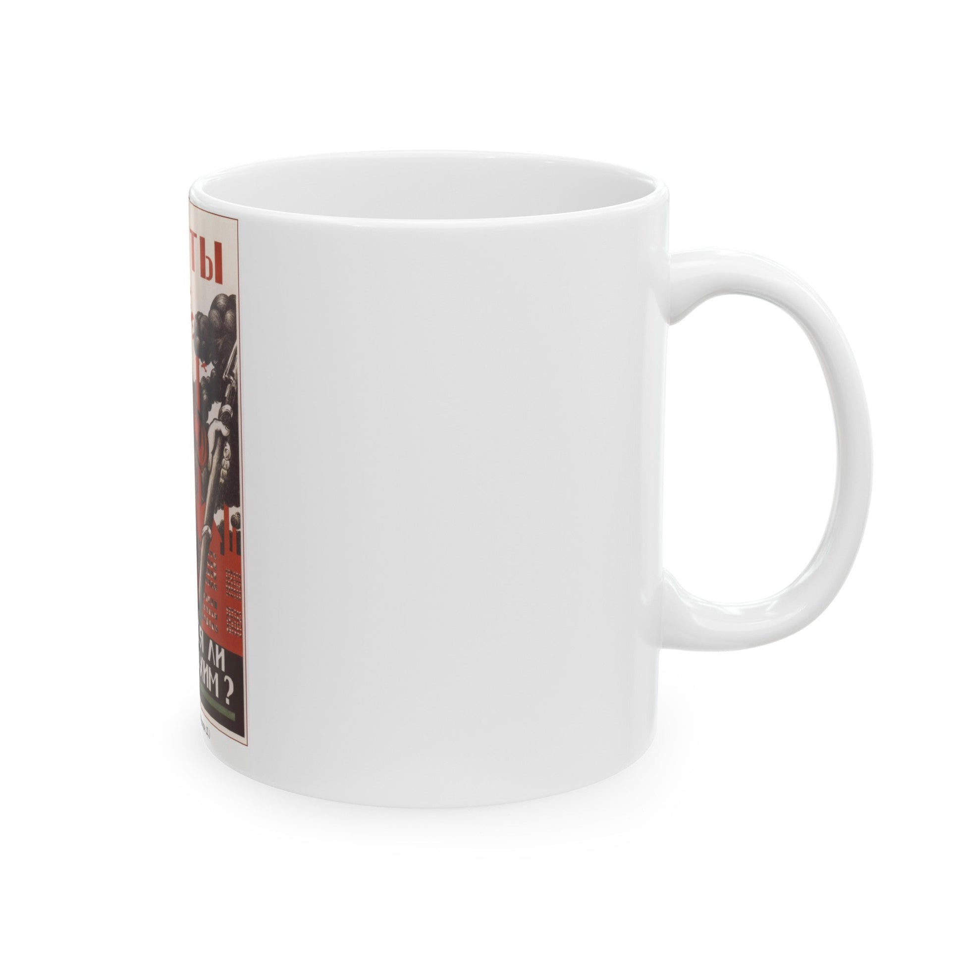 Soviet Era Poster 318 - White Coffee Mug-The Sticker Space