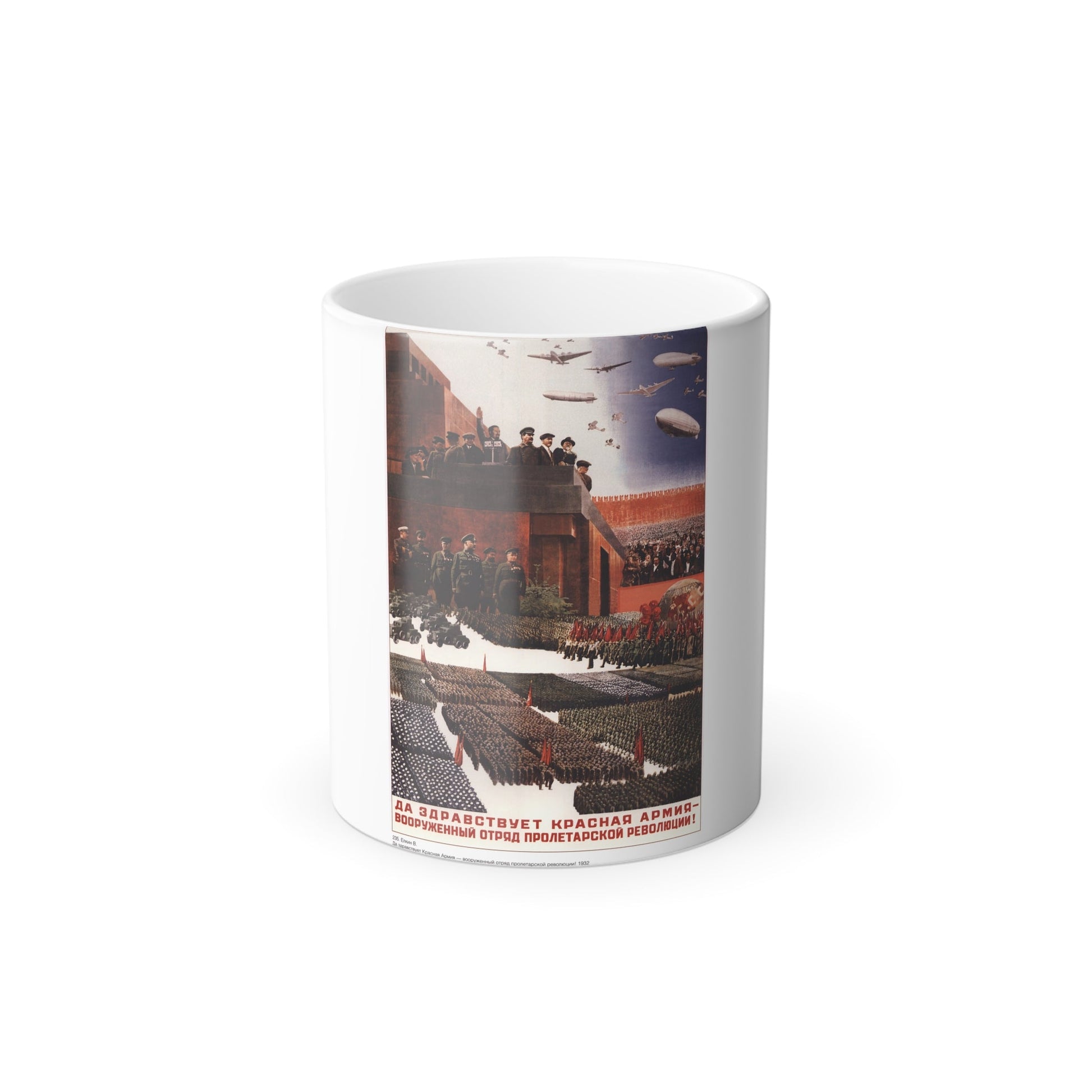 Soviet Era Poster 319 - Color Changing Mug 11oz-11oz-The Sticker Space