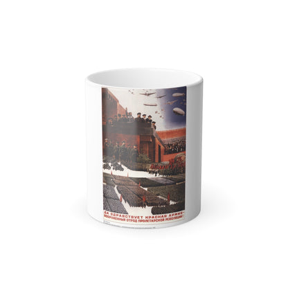 Soviet Era Poster 319 - Color Changing Mug 11oz-11oz-The Sticker Space