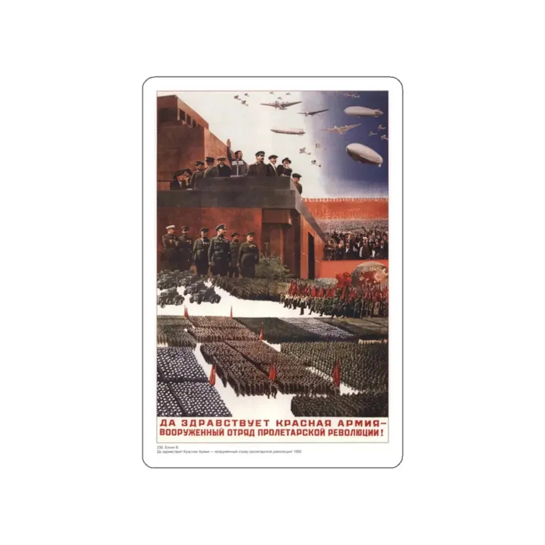 Soviet Era Poster 319 STICKER Vinyl Die-Cut Decal White 2 Inch - The Sticker Space