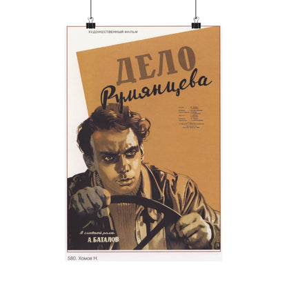 Soviet Era Poster 32 - Paper Poster-12″ x 18″-The Sticker Space