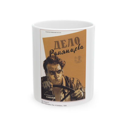 Soviet Era Poster 32 - White Coffee Mug-11oz-The Sticker Space