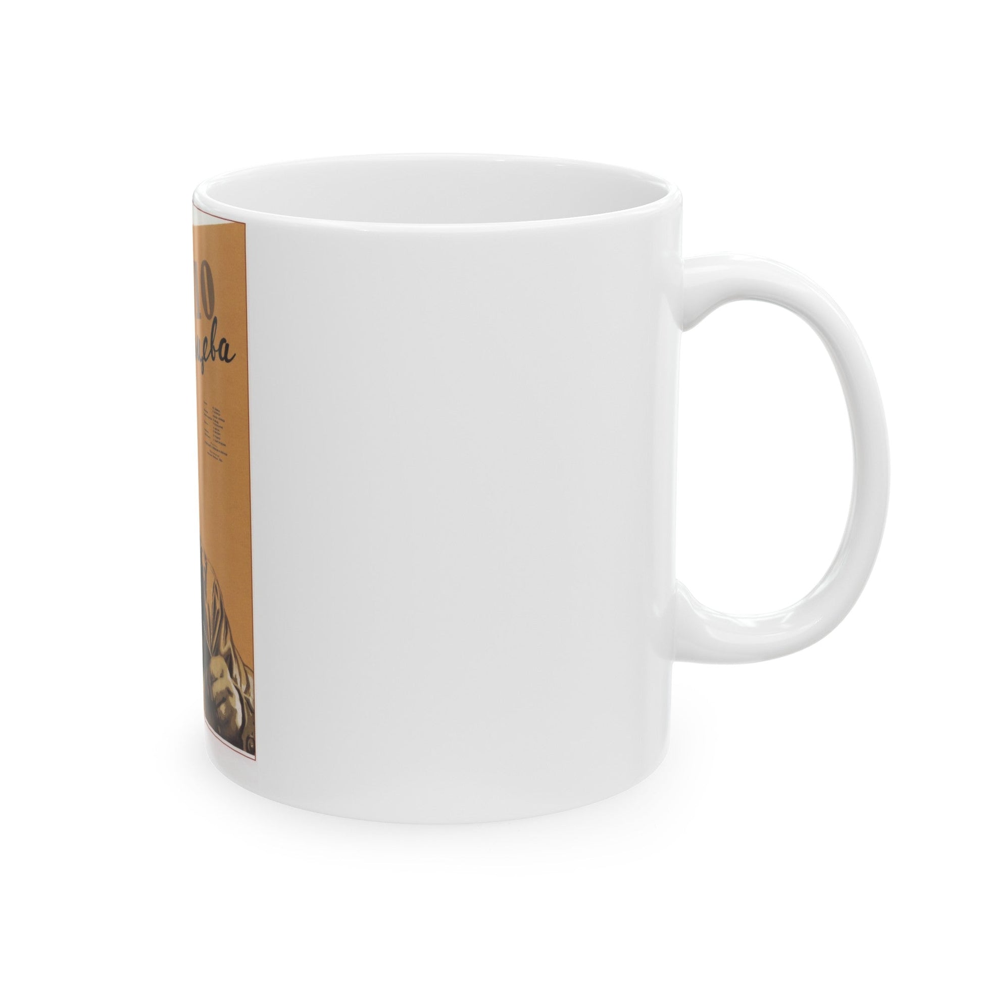 Soviet Era Poster 32 - White Coffee Mug-The Sticker Space