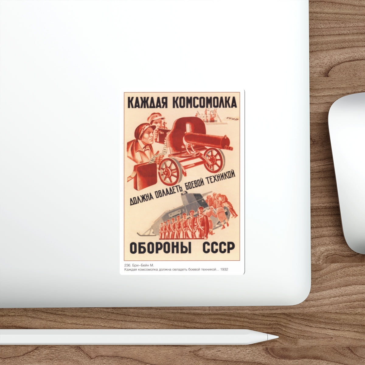 Soviet Era Poster 320 STICKER Vinyl Die-Cut Decal-The Sticker Space