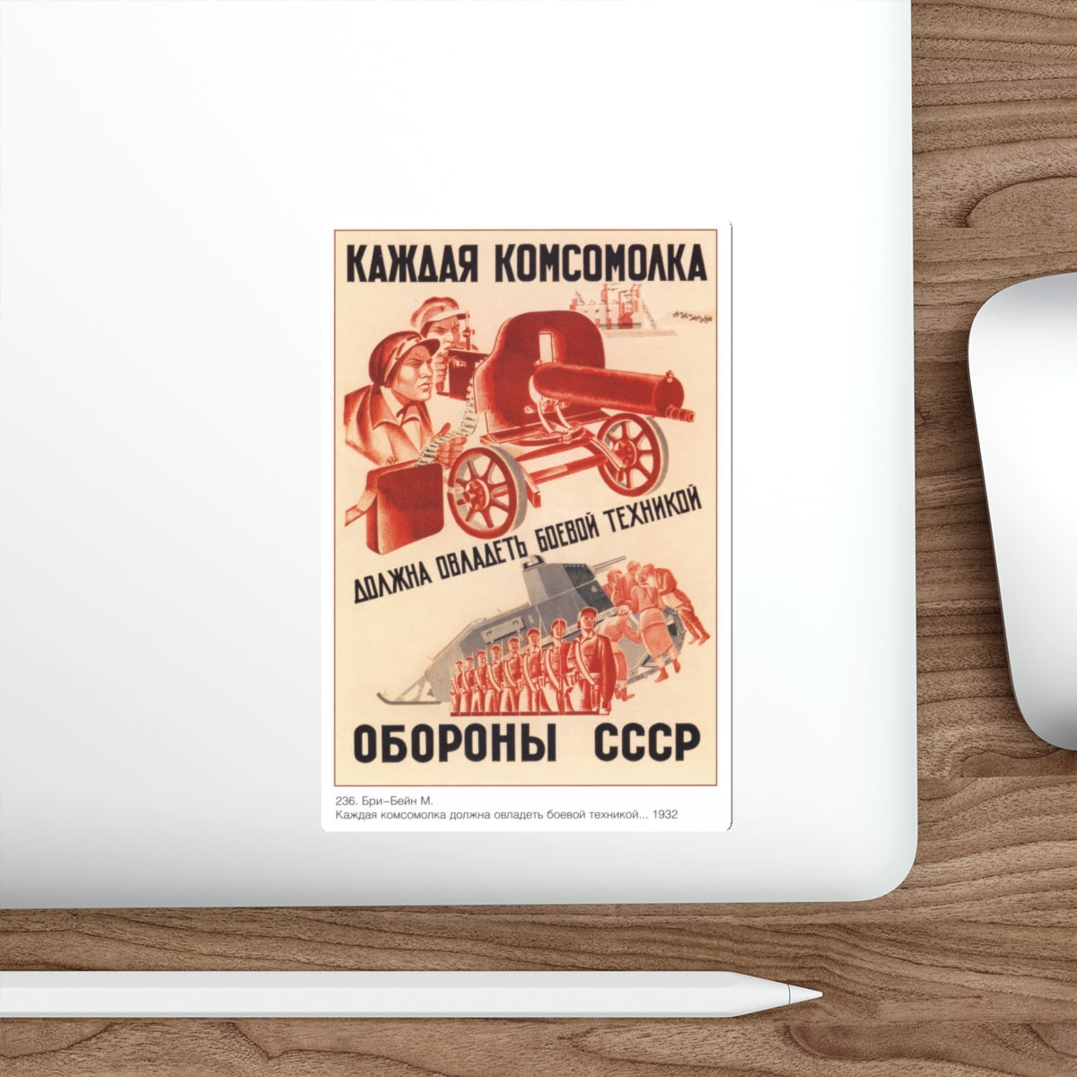 Soviet Era Poster 320 STICKER Vinyl Die-Cut Decal-The Sticker Space