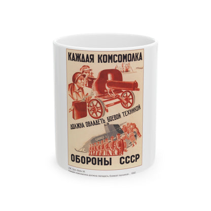 Soviet Era Poster 320 - White Coffee Mug-11oz-The Sticker Space