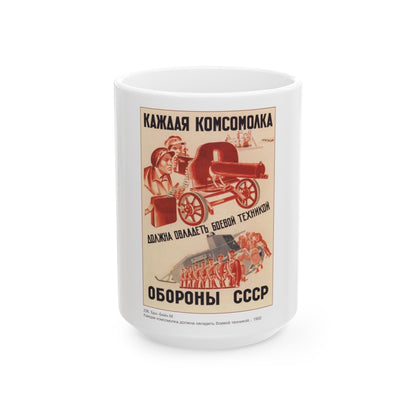 Soviet Era Poster 320 - White Coffee Mug-15oz-The Sticker Space