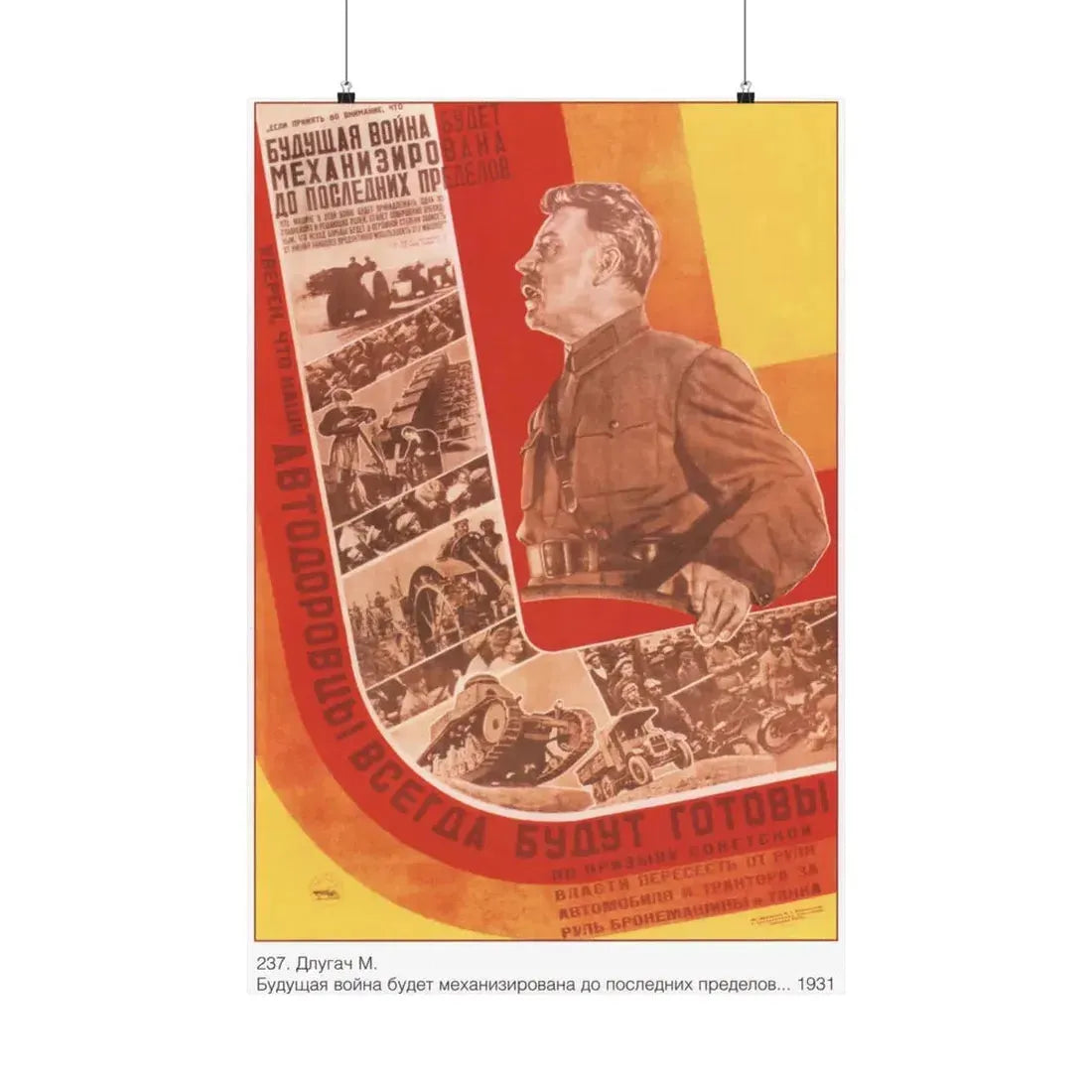 Soviet Era Poster 321 - Paper Poster 24″ x 36″ Matte - The Sticker Space