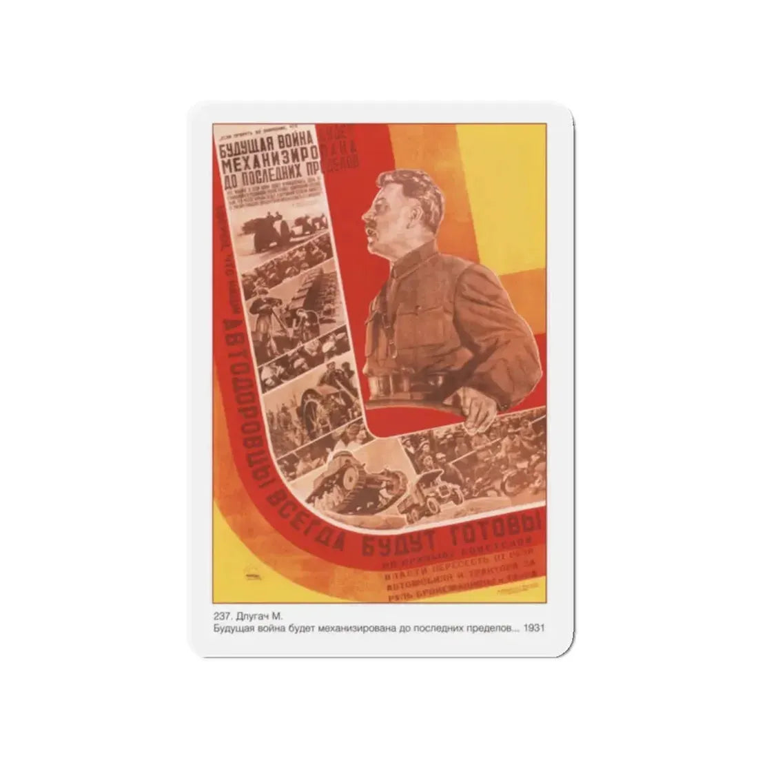 Soviet Era Poster 321 - Refrigerator Magnet 2 Inch Die-Cut - The Sticker Space