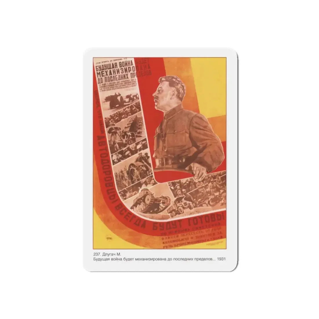 Soviet Era Poster 321 - Refrigerator Magnet 3 Inch Die-Cut - The Sticker Space