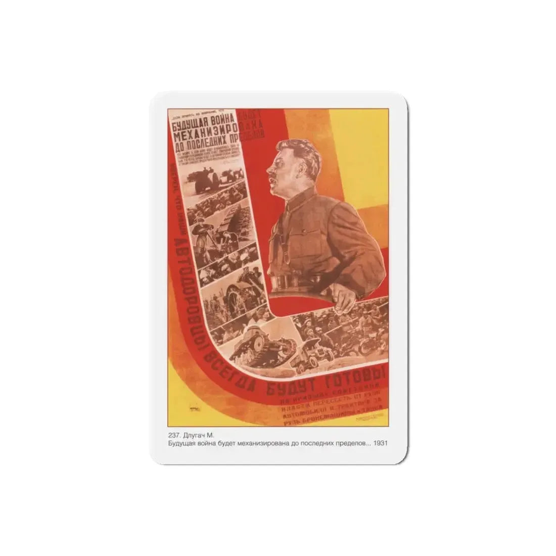 Soviet Era Poster 321 - Refrigerator Magnet 6 Inch Die-Cut - The Sticker Space