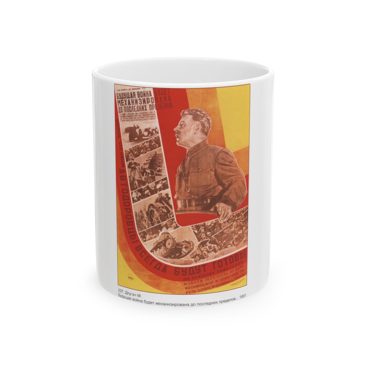 Soviet Era Poster 321 - White Coffee Mug-11oz-The Sticker Space