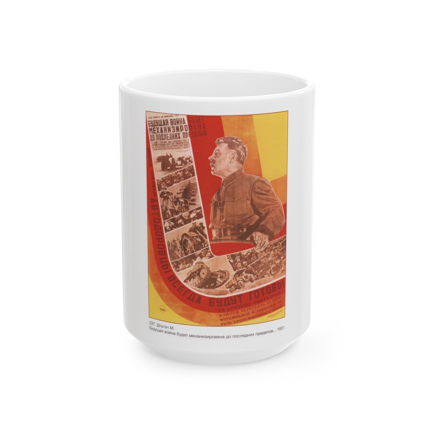 Soviet Era Poster 321 - White Coffee Mug-15oz-The Sticker Space