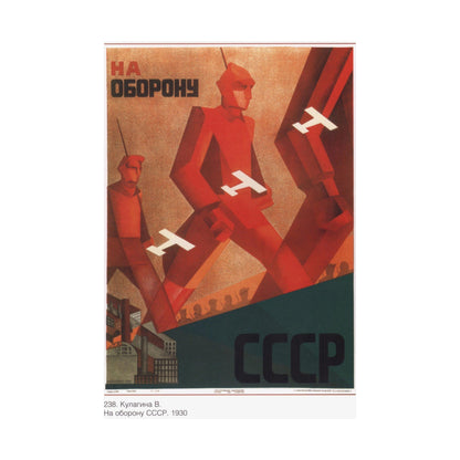 Soviet Era Poster 322 - Paper Poster-The Sticker Space