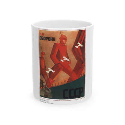 Soviet Era Poster 322 - White Coffee Mug-11oz-The Sticker Space