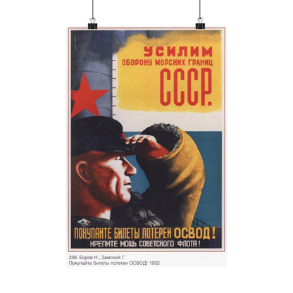 Soviet Era Poster 323 - Paper Poster-12″ x 18″-The Sticker Space