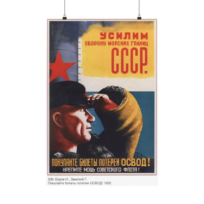 Soviet Era Poster 323 - Paper Poster 20″ x 30″ Matte - The Sticker Space
