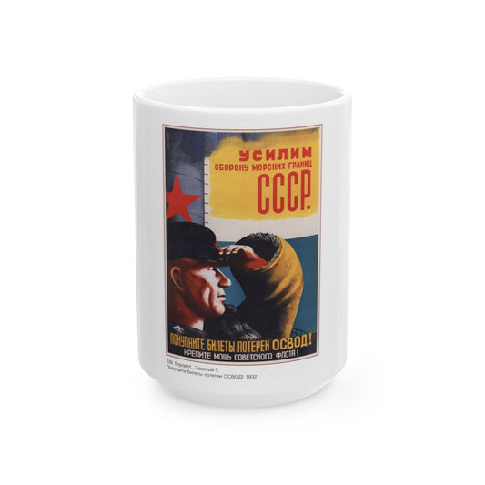 Soviet Era Poster 323 - White Coffee Mug-15oz-The Sticker Space