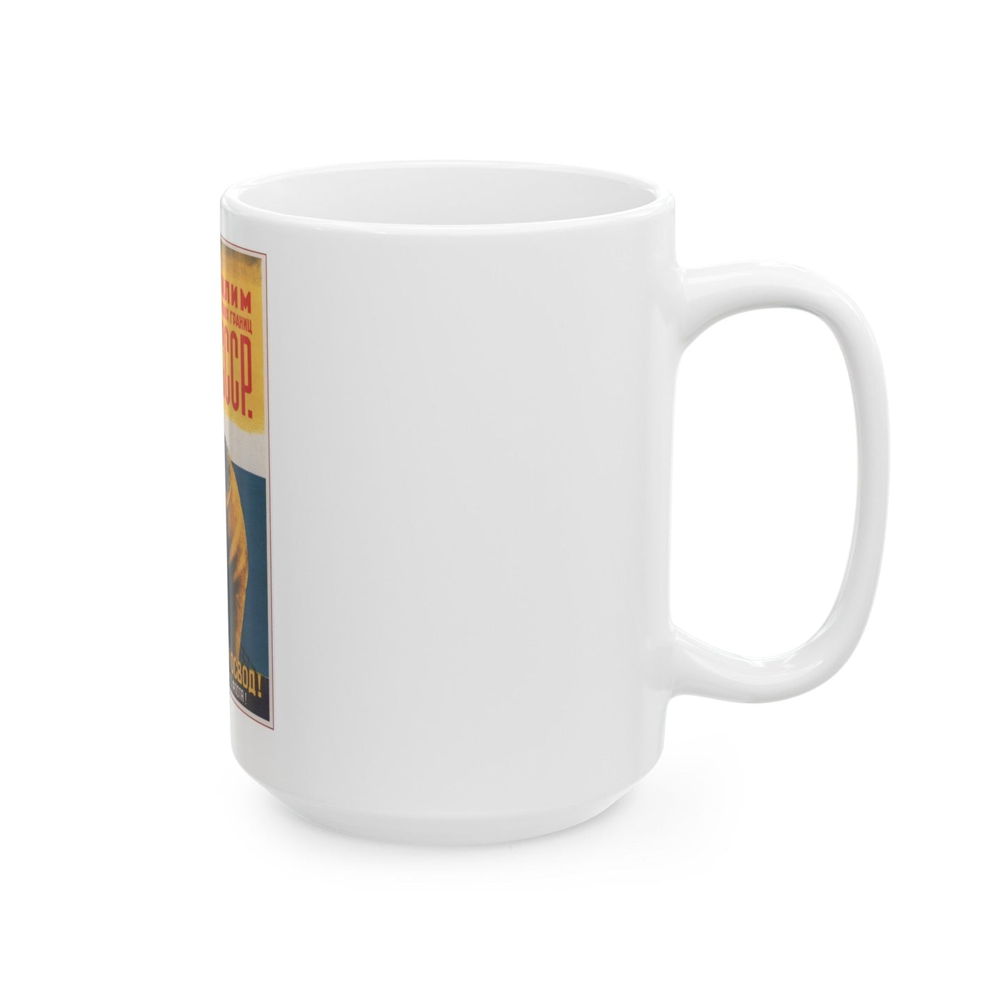 Soviet Era Poster 323 - White Coffee Mug-The Sticker Space