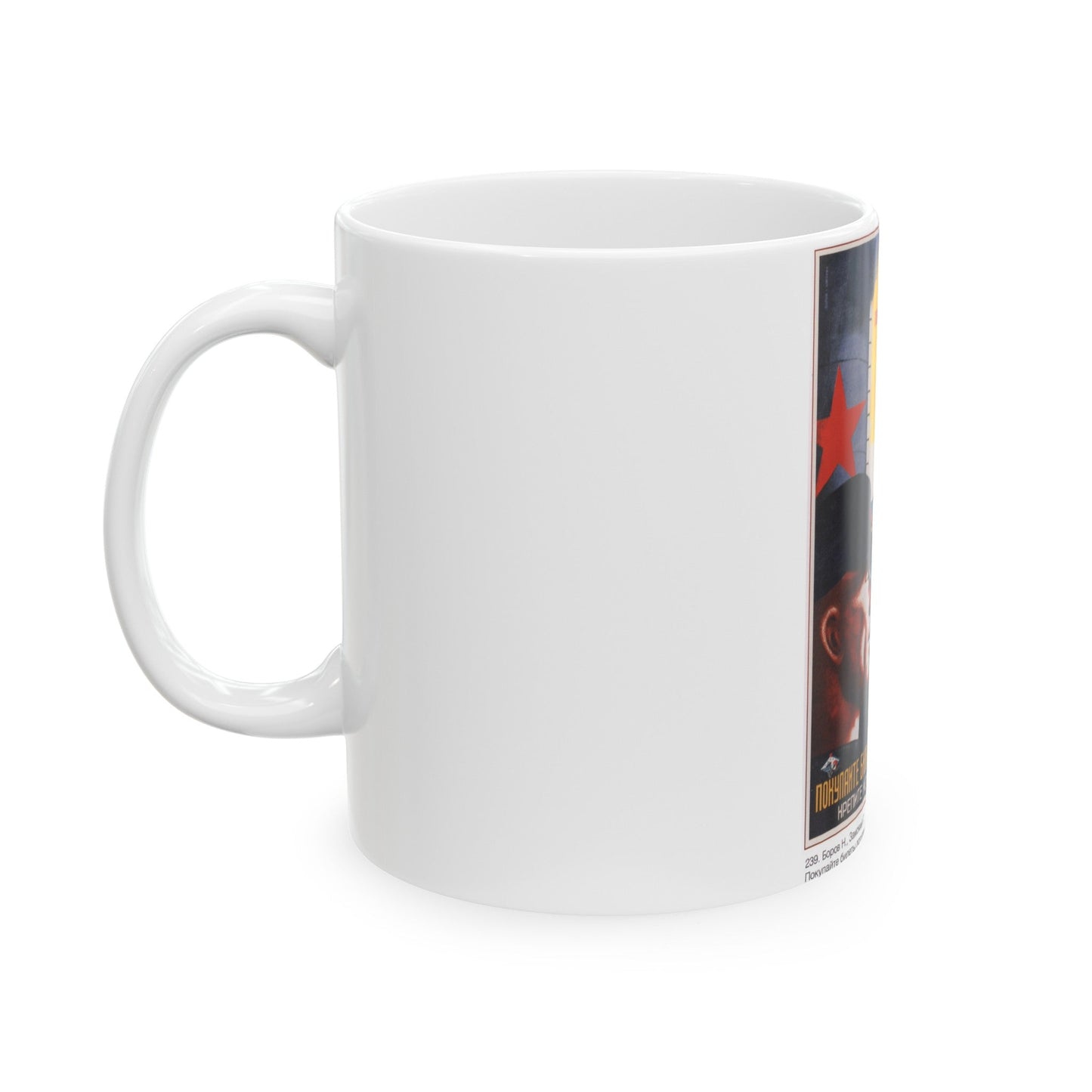 Soviet Era Poster 323 - White Coffee Mug-The Sticker Space