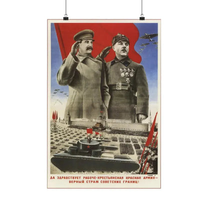 Soviet Era Poster 324 - Paper Poster 16″ x 24″ Matte - The Sticker Space