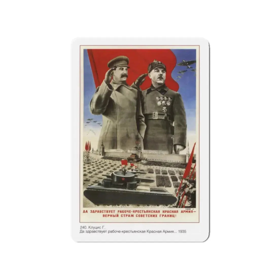 Soviet Era Poster 324 - Refrigerator Magnet 2 Inch Die-Cut - The Sticker Space