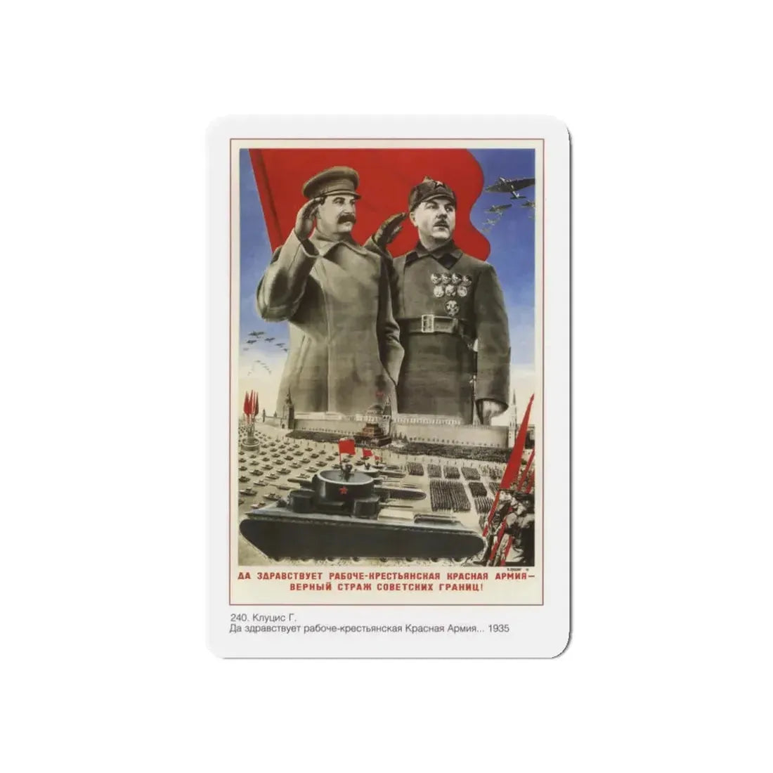 Soviet Era Poster 324 - Refrigerator Magnet 3 Inch Die-Cut - The Sticker Space