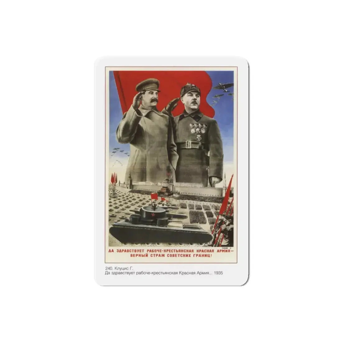 Soviet Era Poster 324 - Refrigerator Magnet 6 Inch Die-Cut - The Sticker Space