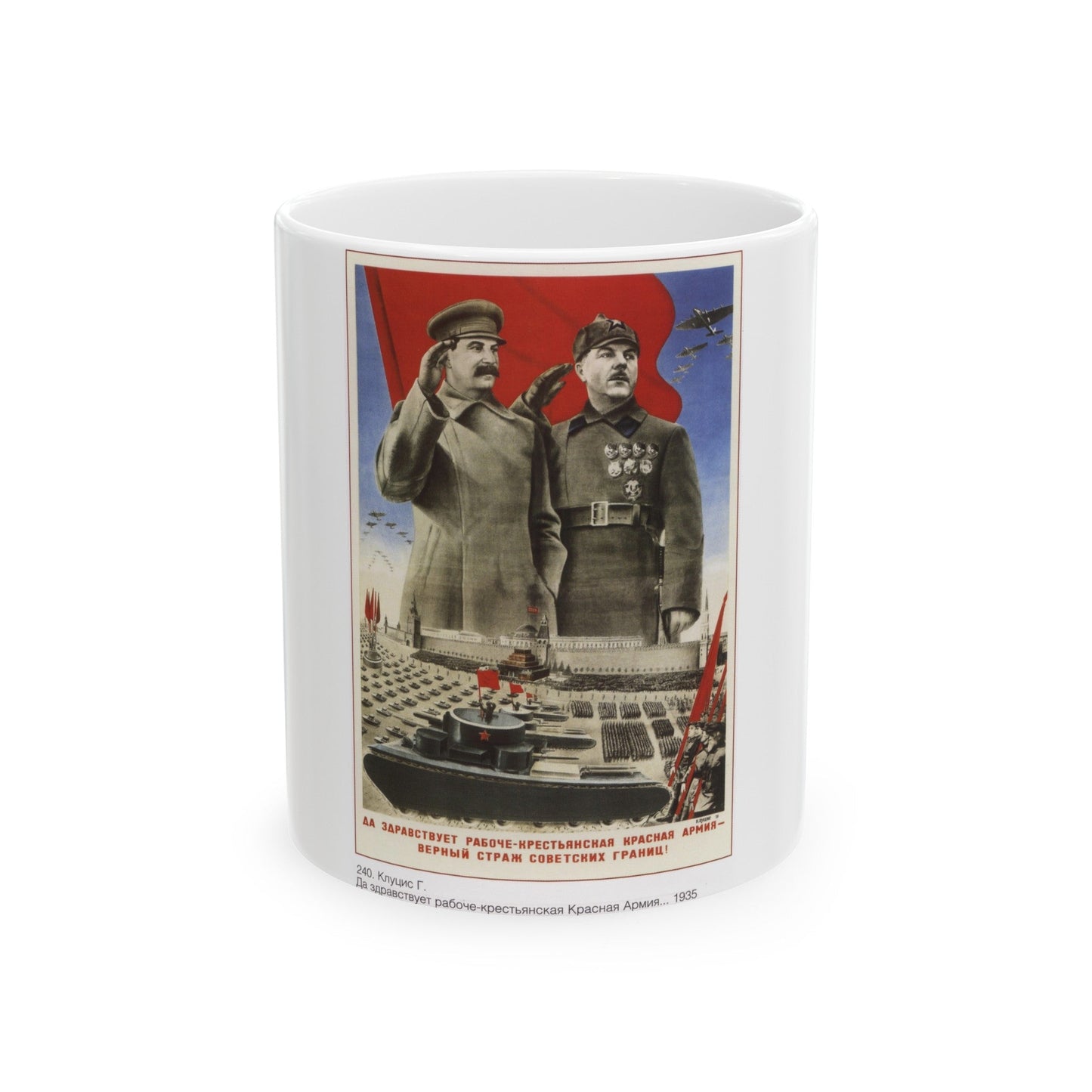 Soviet Era Poster 324 - White Coffee Mug-11oz-The Sticker Space