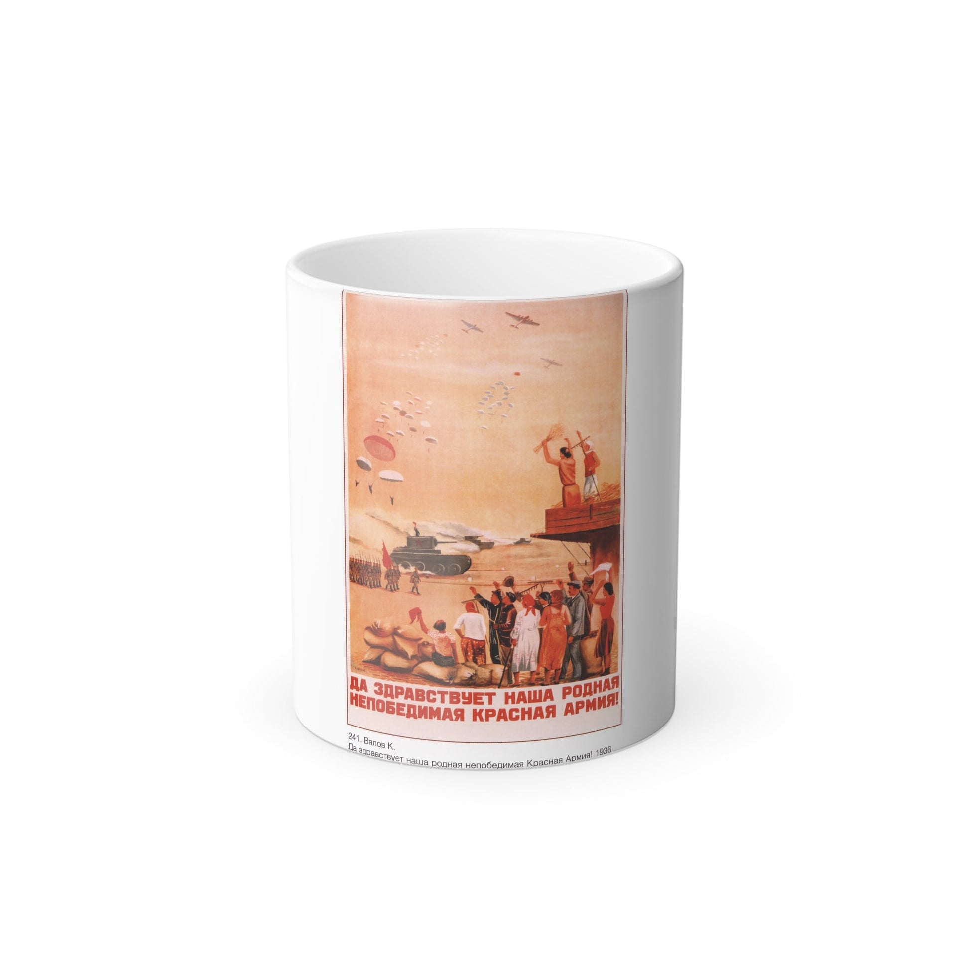 Soviet Era Poster 325 - Color Changing Mug 11oz-11oz-The Sticker Space