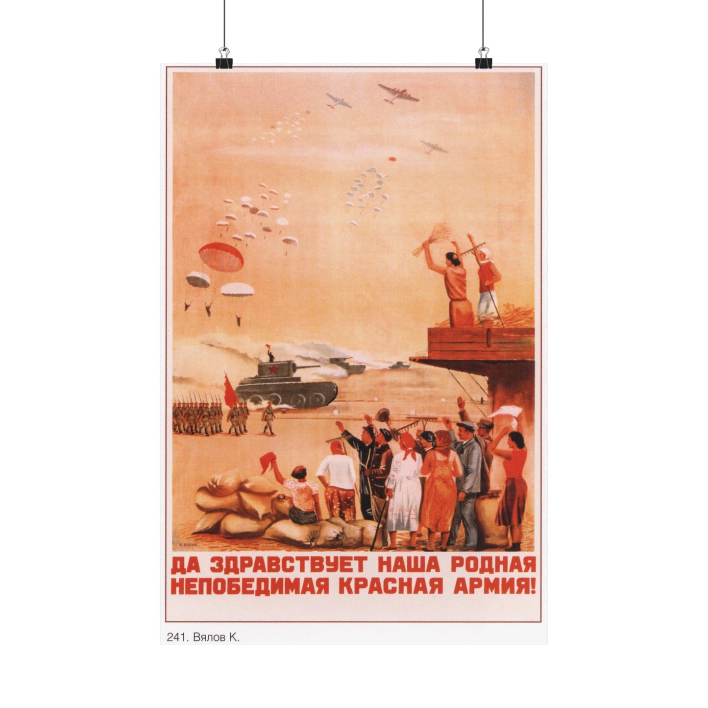 Soviet Era Poster 325 - Paper Poster-16″ x 24″-The Sticker Space