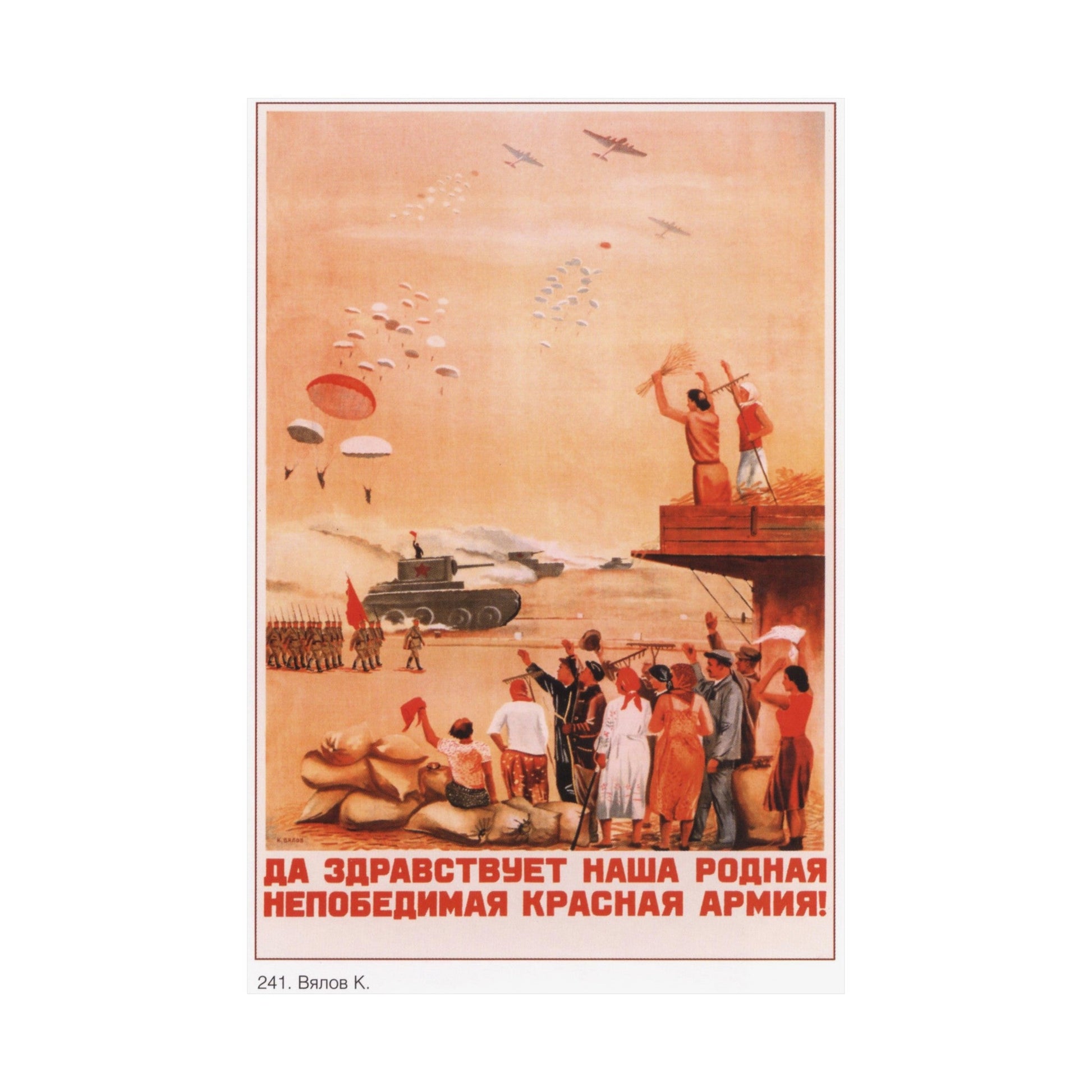 Soviet Era Poster 325 - Paper Poster-The Sticker Space