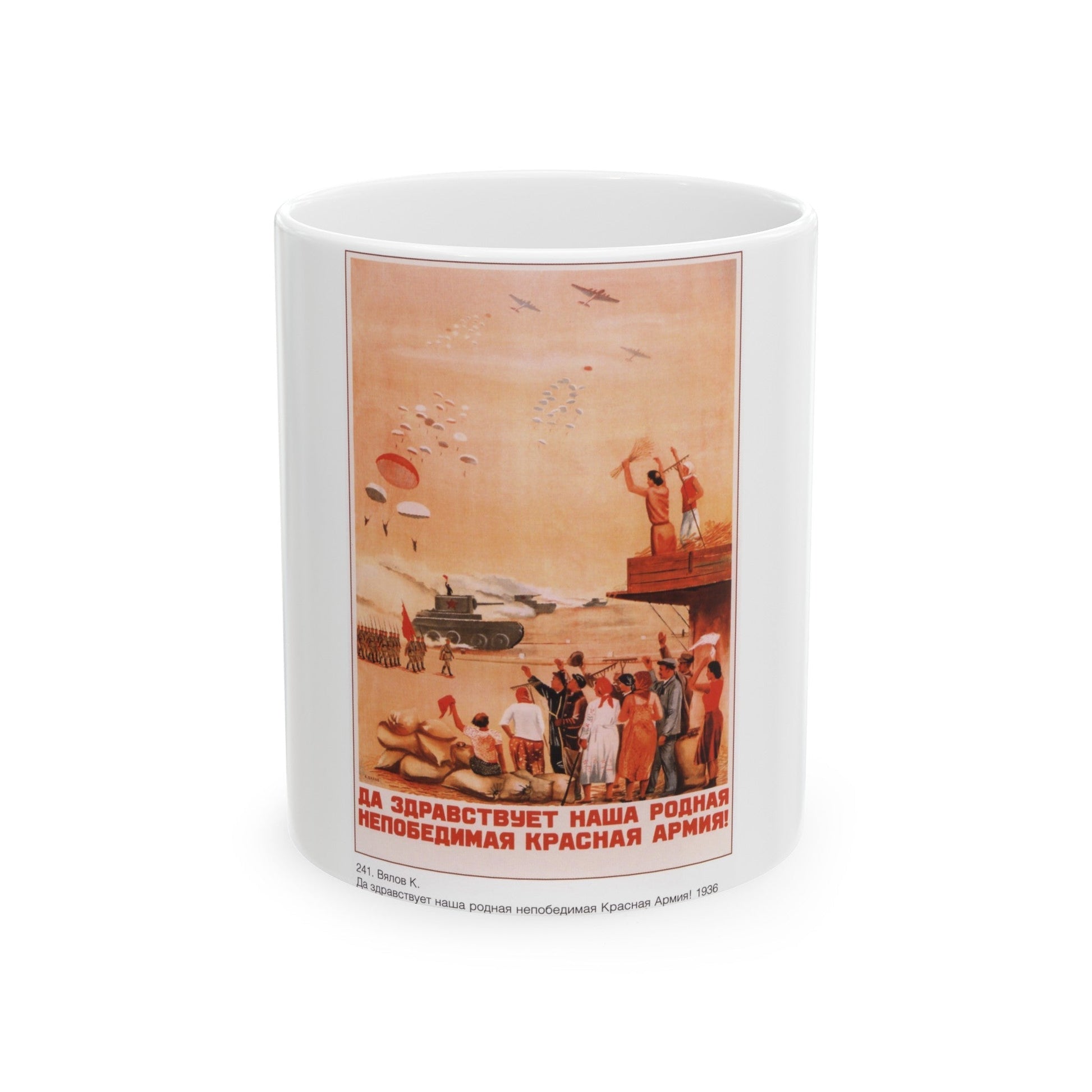 Soviet Era Poster 325 - White Coffee Mug-11oz-The Sticker Space